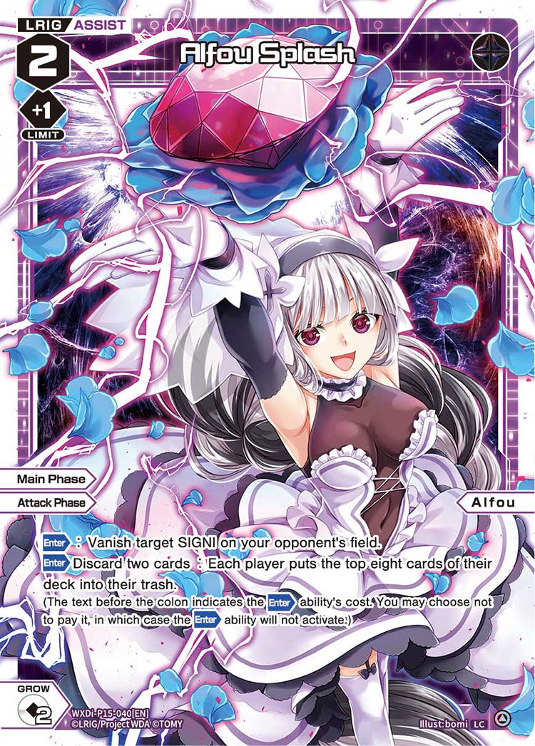 Alfou Splash, Standard, front
